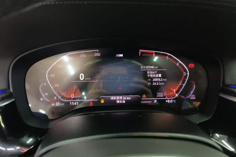 Used BMW 5 Series 2020 530Li xDrive M Sport Package