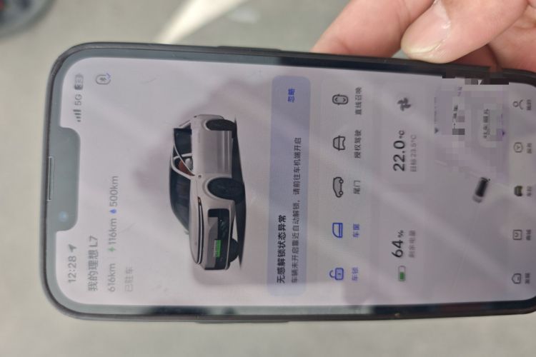 Used Li Auto L7 2023 Air model Vehicle Key