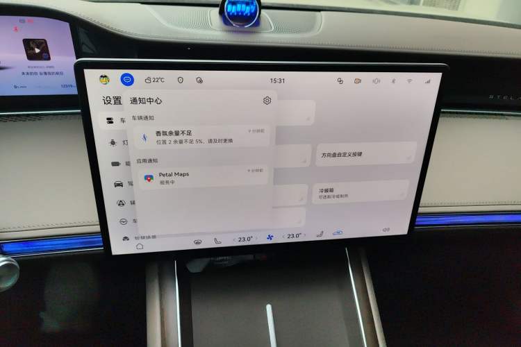 Used Hima Stelato S9 2025 Extended-Range Ultra Audio And AC Panel