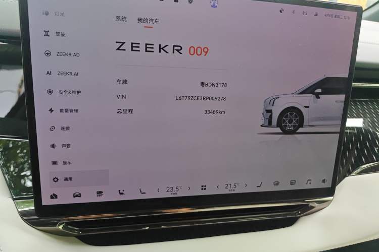 Used Zeekr 009 2024 7-Seater Walk-Through Version Four-Wheel Drive 108 kWh