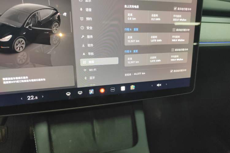 Used Tesla Model Y 2024 Rear-Wheel-Drive Version Instrument Cluster