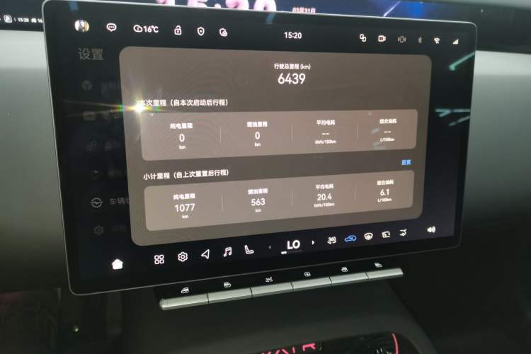 Used Avatr 12 2025 Ultra Extended-Range Edition
