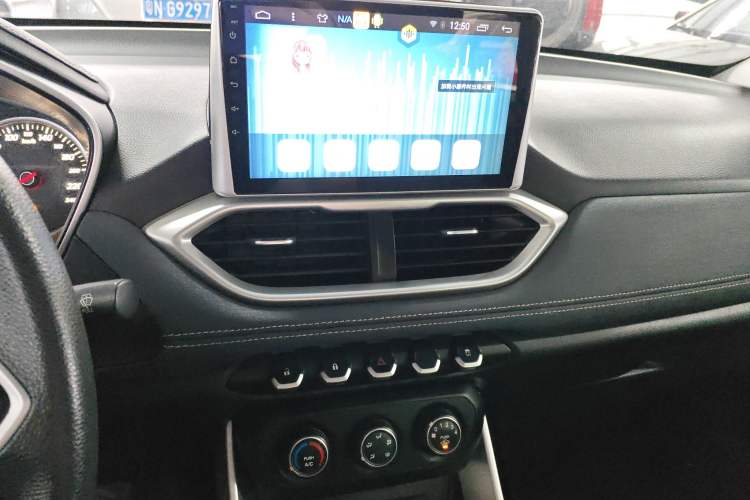 Used Baojun 530 2018 1.5T Manual Comfort Version China V