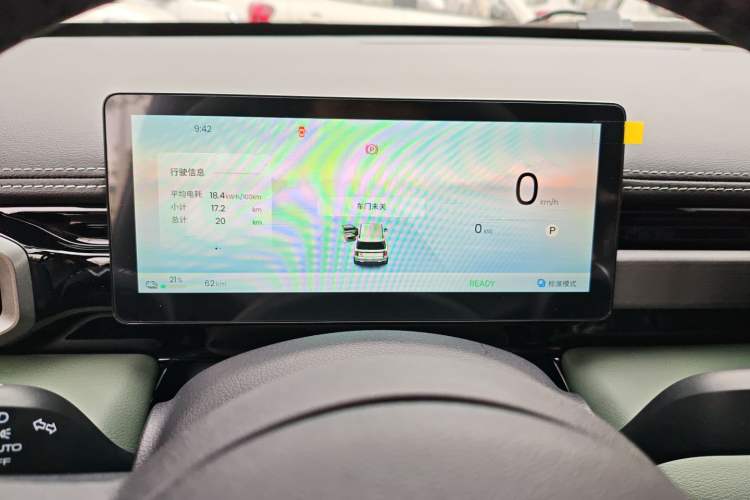 Used Baojun Spark EUV 2026 301km Flagship Edition
