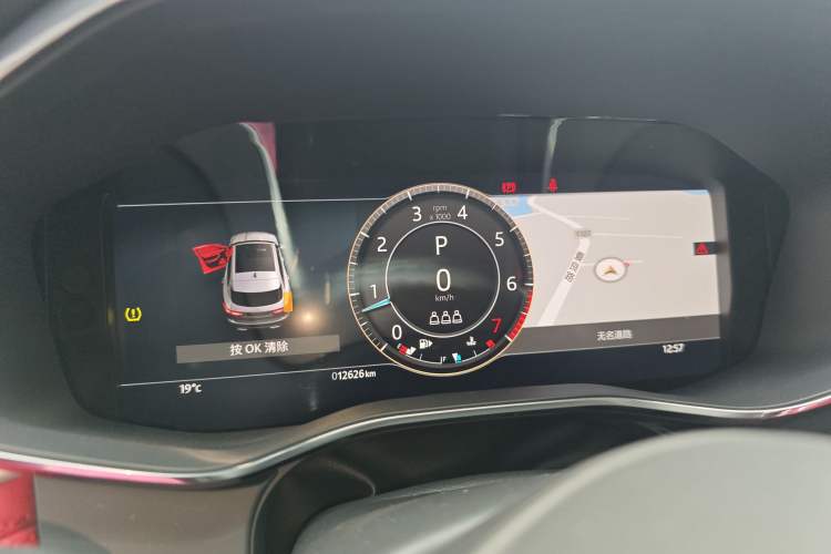 Used Jaguar F-PACE 2024 P250 R-Dynamic SE