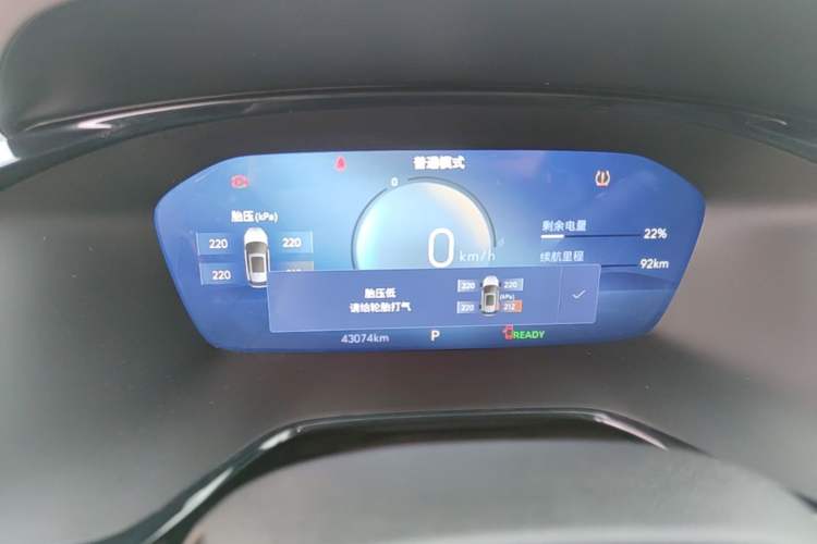 Used Chevrolet Menlo 2022 Star Enjoyment Edition Plus Instrument Cluster