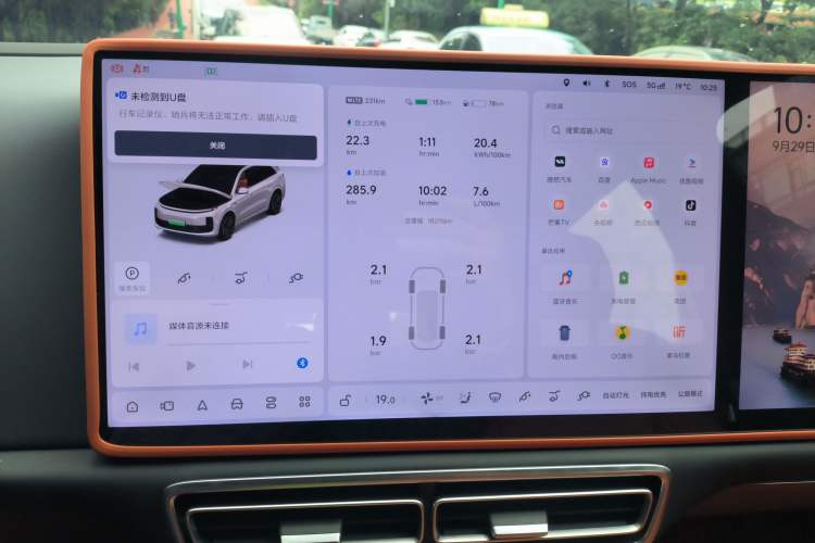 Used Li Auto L6 2024 Pro Model