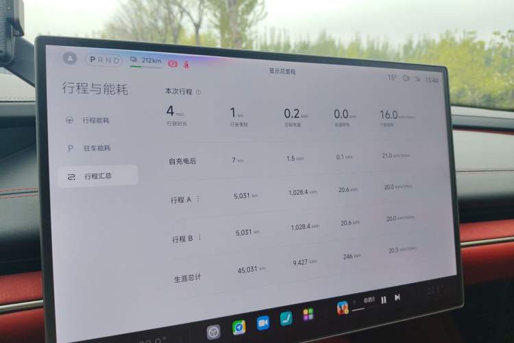 Used Xiaomi Auto SU7 2024 Four-Wheel Drive Ultra-Long Range Advanced Intelligent Driving Max Edition Instrument Cluster