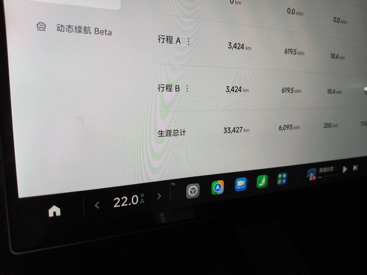 Xiaomi Auto SU7 2024 Rear-Drive Ultra-Long Range Advanced Pro-Level Intelligent Driving Version — снимка 12