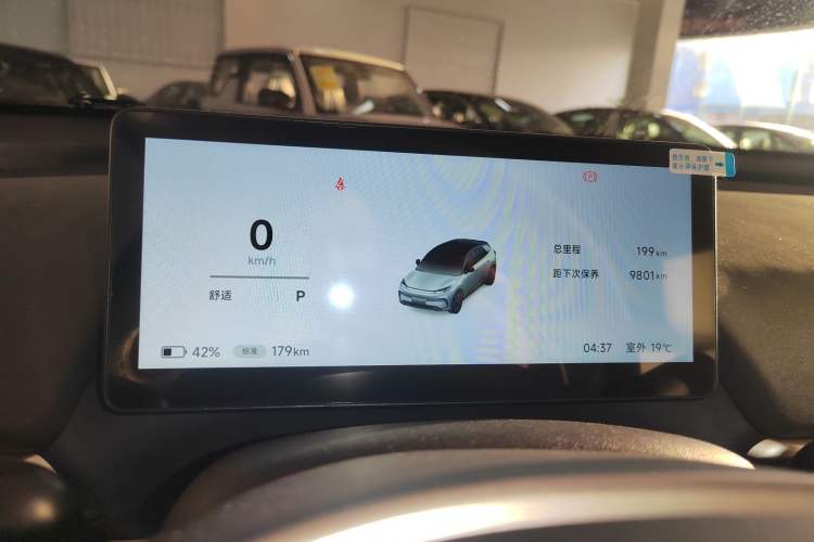 Used ARCFOX T1 2025 Model 425 PRO