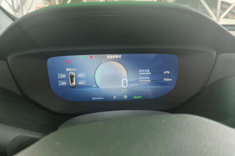 Used Buick Velite 6 2023 430km Range Commuter Version