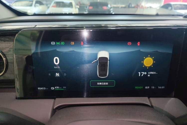 Used Leapmotor C11 2021 Deluxe Edition
