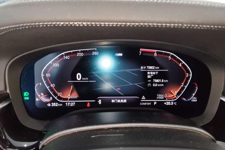 Used BMW 5 Series 2021 525Li M Sport Package