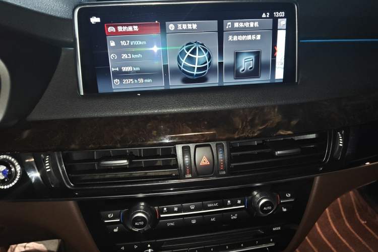 Used BMW X5 2017 xDrive28i Audio And AC Panel