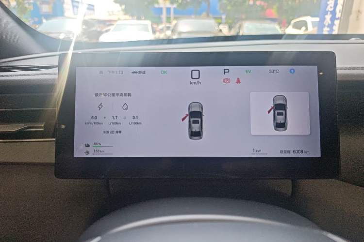 Used BYD Qin PLUS 2025 DM-i Smart Drive 120KM Superior Model