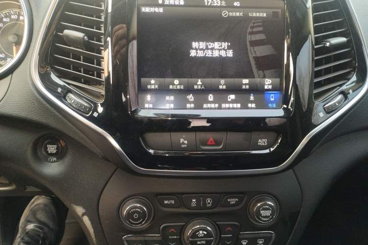 Used Jeep Cherokee 2020 2.0T Four-Wheel Drive Night Eagle Edition
