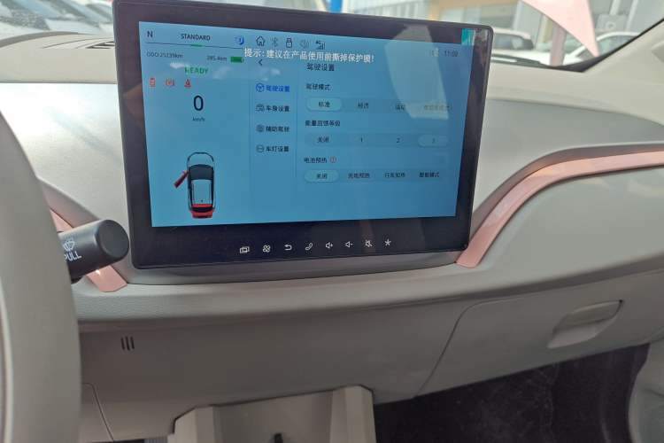 Used JMEV Ezi EV3 2023 Youth Edition 320KM Comfort Model