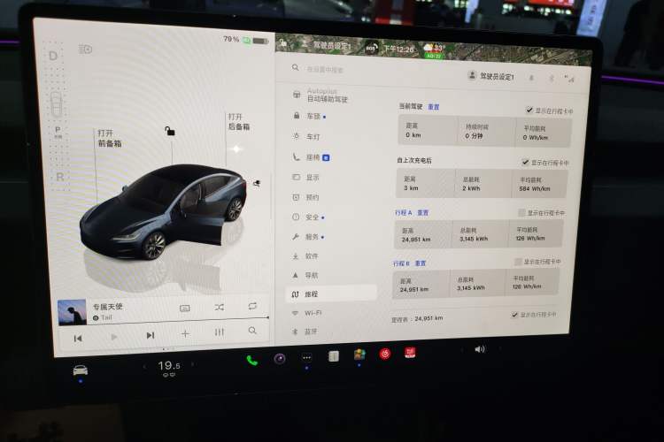 Used Tesla Model 3 2023 Rear-Wheel-Drive Version