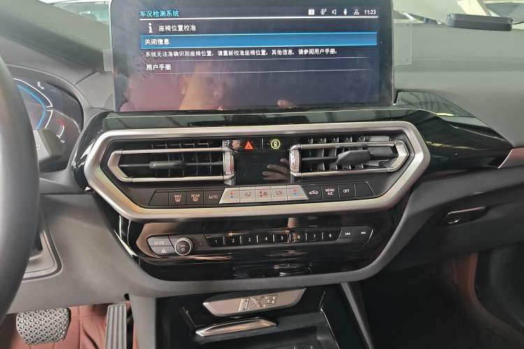 Used BMW iX3 2023 Leading Model Audio And AC Panel