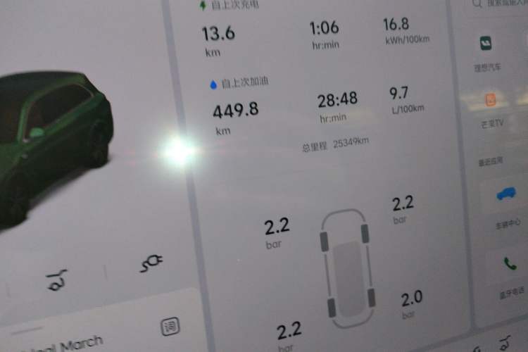 Used Li Auto L7 2024 MAX Model Instrument Cluster