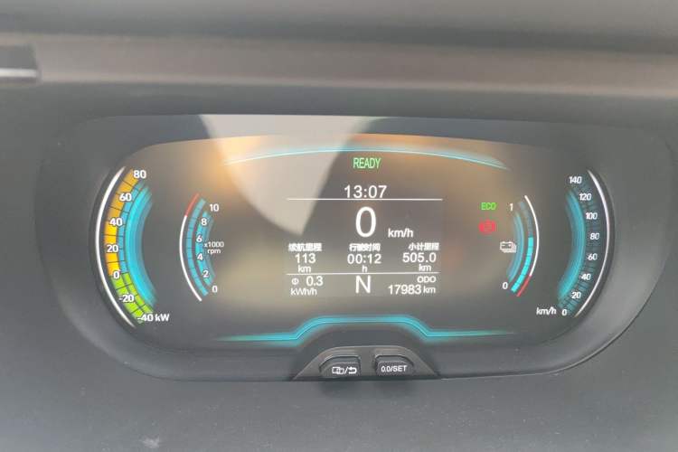 Used Chery Little Ant 2024 251km True Love Edition Instrument Cluster