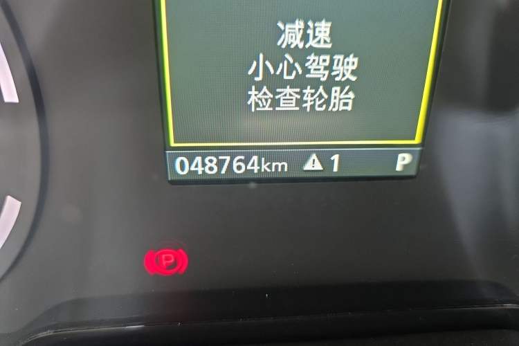 Used Qoros 5 2018 1.6T Automatic Prestige Model