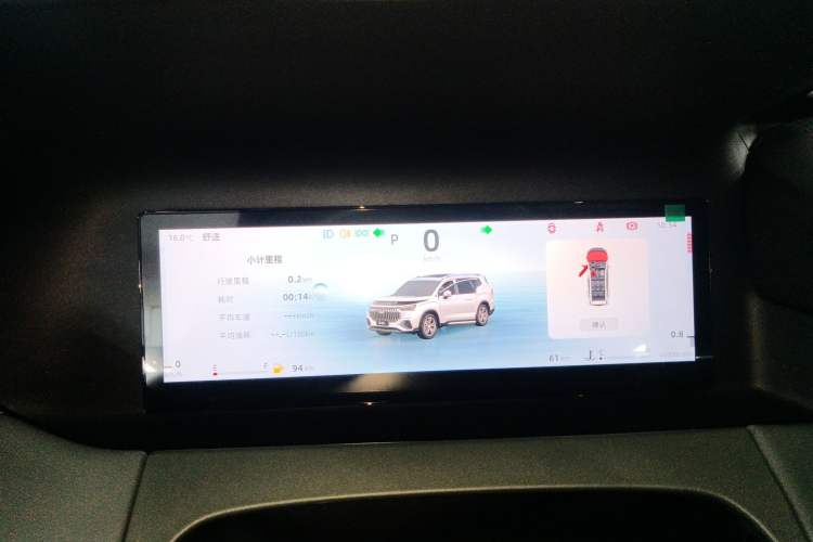 Used Geely Auto Haoyue L 2024 2.0T DCT Prestige Version