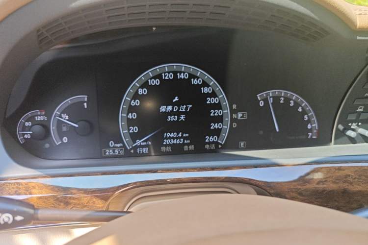 Used Mercedes-Benz S-Class 2010 S 300 L Luxury Model