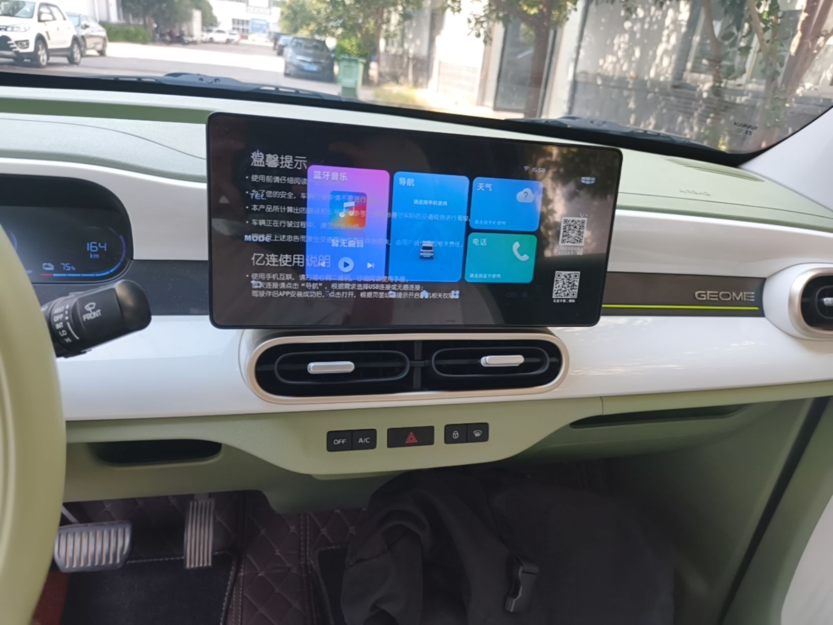 Geely Galaxy Panda 2025 210km Panda Rider — снимка 15