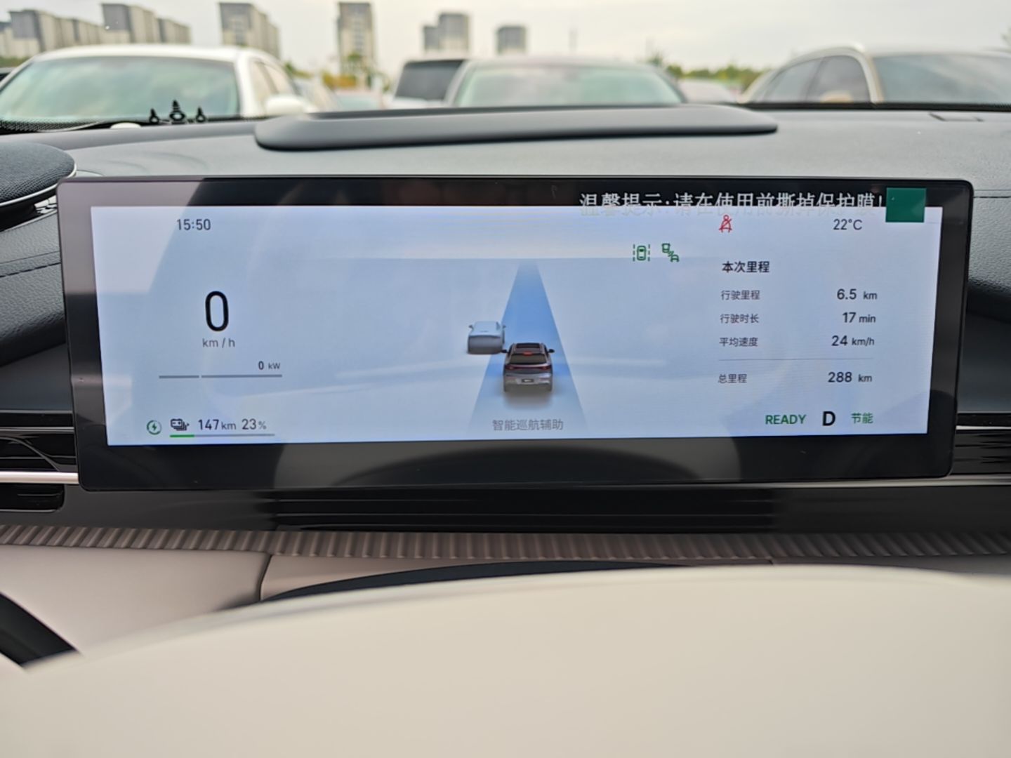 Geely Galaxy E5 2026 Model 610km Starship Edition — снимка 14
