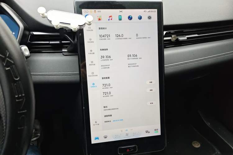 Used XPeng G3 2019 Smart Edition
