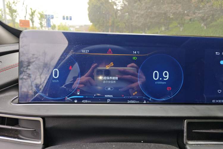 Used EXEED Zhuifeng 2019 1.6T DCT Starry Edition