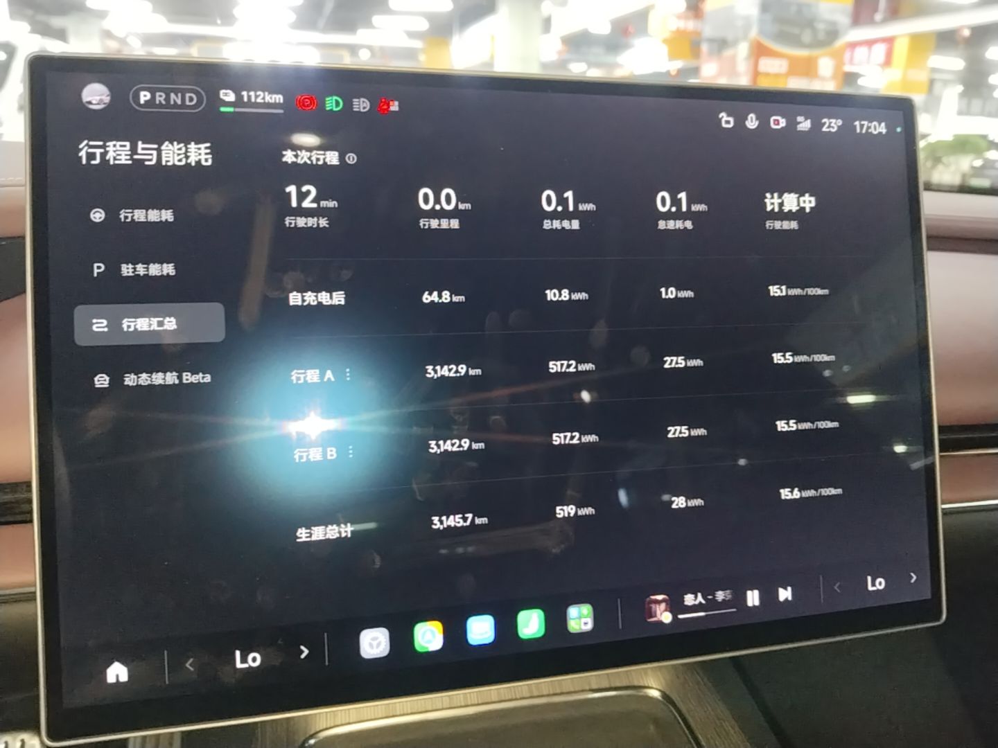 Xiaomi Auto SU7 2026 Model Max — снимка 14