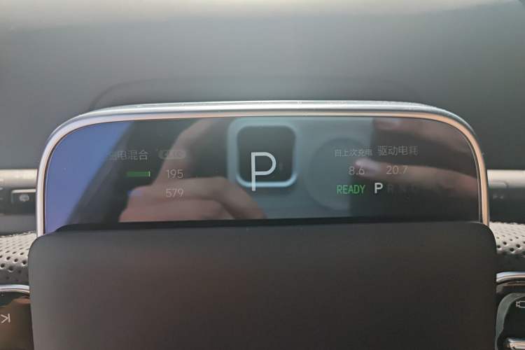 Used Li Auto L9 2022 Max model Instrument Cluster