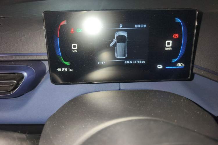 Used BYD Seagull 2023 Free Edition