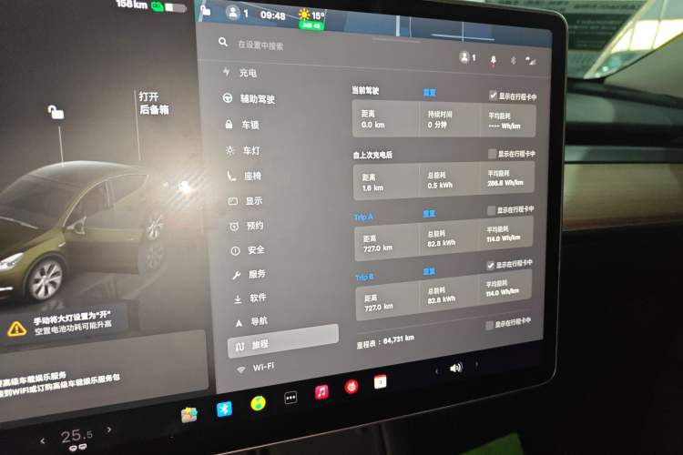 Used Tesla Model Y 2022 Revised Version Rear-Wheel Drive