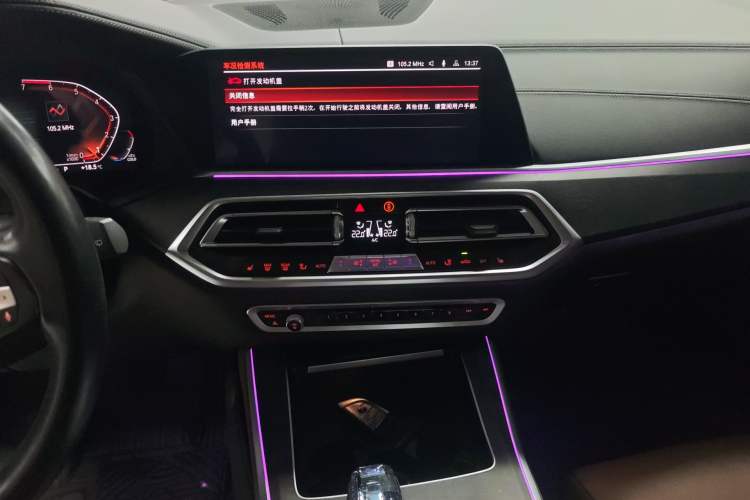 Used BMW X5 2020 xDrive30i X Design Package