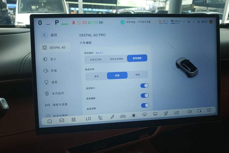 Used Deepal S07 2025 215Max Deep Blue Intelligent Driving AD PRO Range-Extended Version
