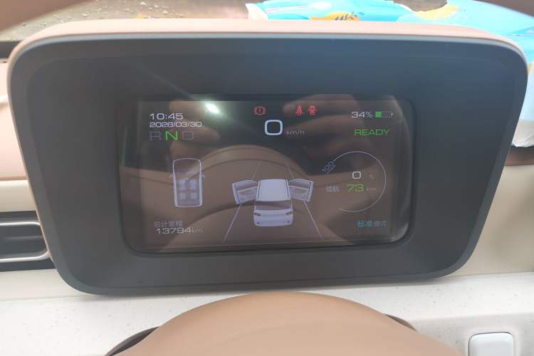 Used Wuling Hongguang MINIEV 2024 3rd Generation 215km Advanced Version Instrument Cluster