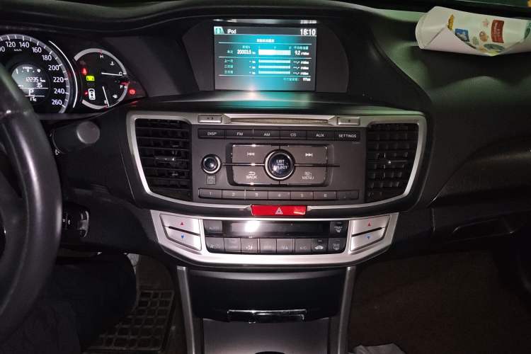 Used Honda Accord 2014 2.0L EX Luxury Edition