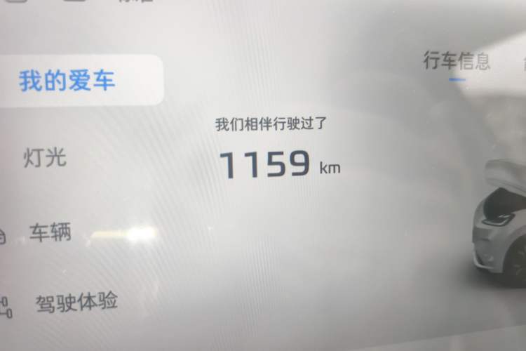 Used MG 4 EV 2026 Model 437 Freedom Edition