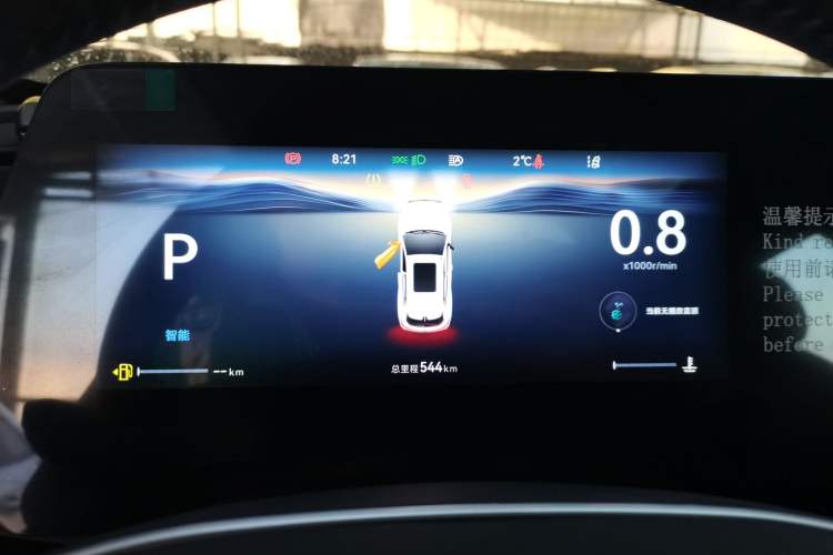 Used Changan CS55PLUS 2026 Fourth Generation New Blue Whale 1.5T TianShu Premium Trim