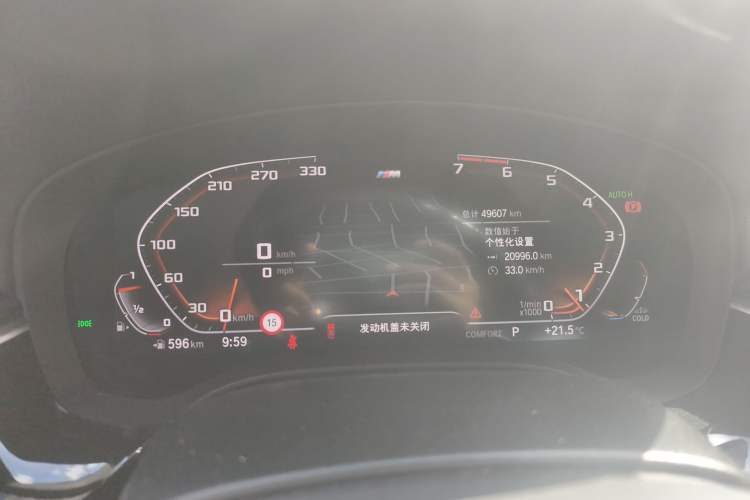 Used BMW 6 Series GT 2022 630i M Sport Grand Touring Edition Instrument Cluster