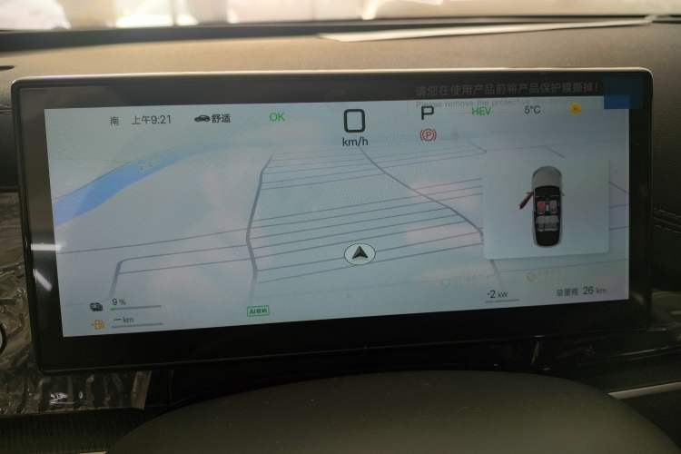 Used BYD Seal 06 New Energy 2025 DM-i Smart Drive 80KM Luxury Model