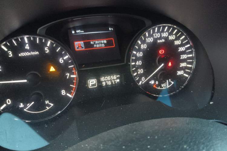 Used Nissan Teana 2016 2.0L XL Comfort Edition
