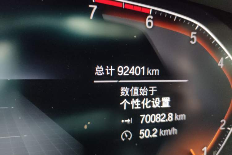 Used BMW X5 2021 xDrive30i M Sport Package
