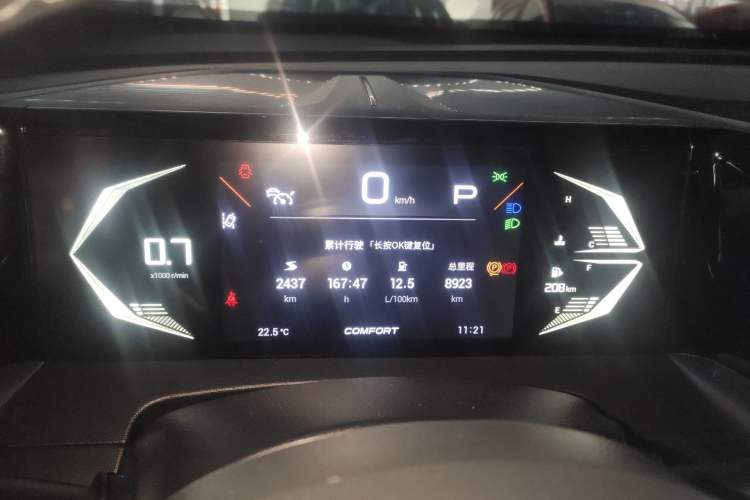 Used GAC Trumpchi GS3 2023 Shadow Speed 270T Dynamic Intelligence Edition
