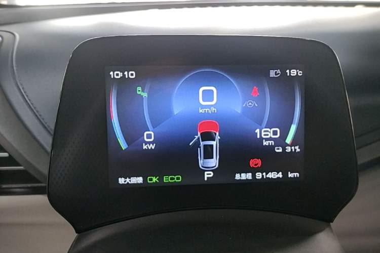 Used BYD Yuan PLUS 2022 510 km Flagship Version
