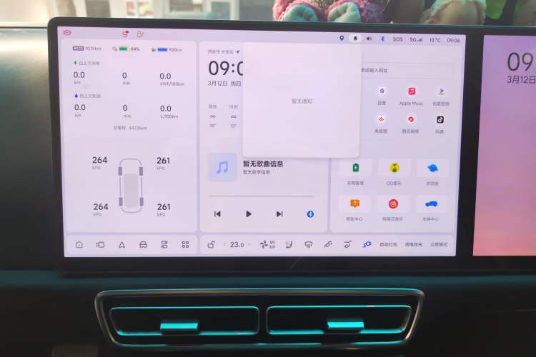 Used Li Auto L9 2022 Max model
