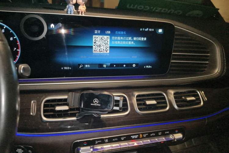 Used Mercedes-Benz GLE 2022 GLE 350 4MATIC Stylish Model Audio And AC Panel